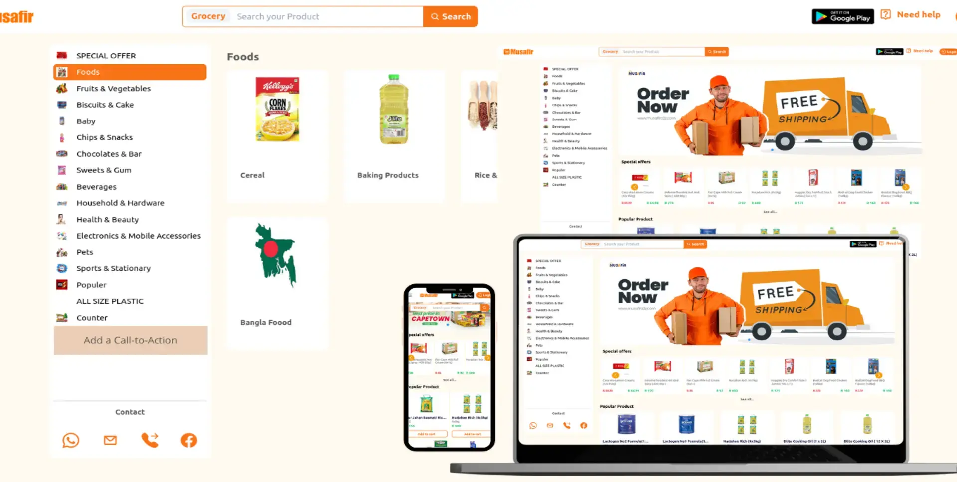 Musafir - Online wholesalers